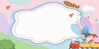 粉色卡通山水小火车对话框六一儿童节展板背景